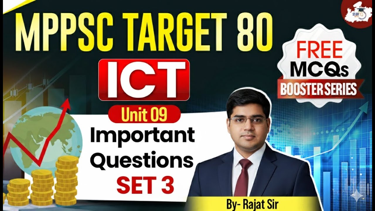 MPPSC Prelims 2026 | ICT | UNIT 09 | Important Questions SET 3 | BY Rajat Sharma Sir | MPPSC StudyIQ