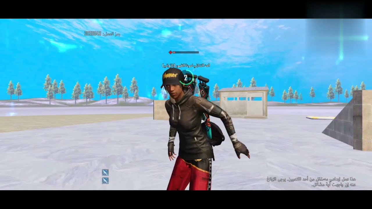 شخص مجهول تحداني 