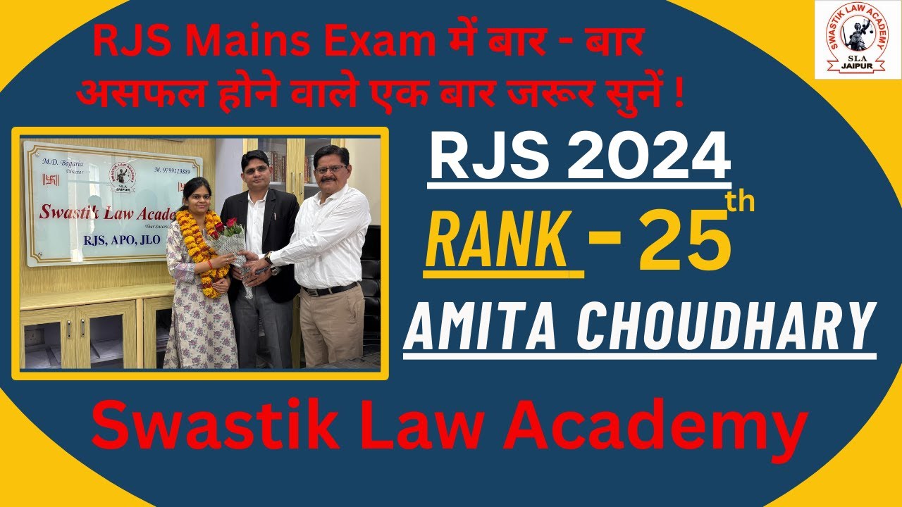 🎉 Congratulations to Amita Choudhary for securing Rank 25 in the RJS 2024 exams! 🎉