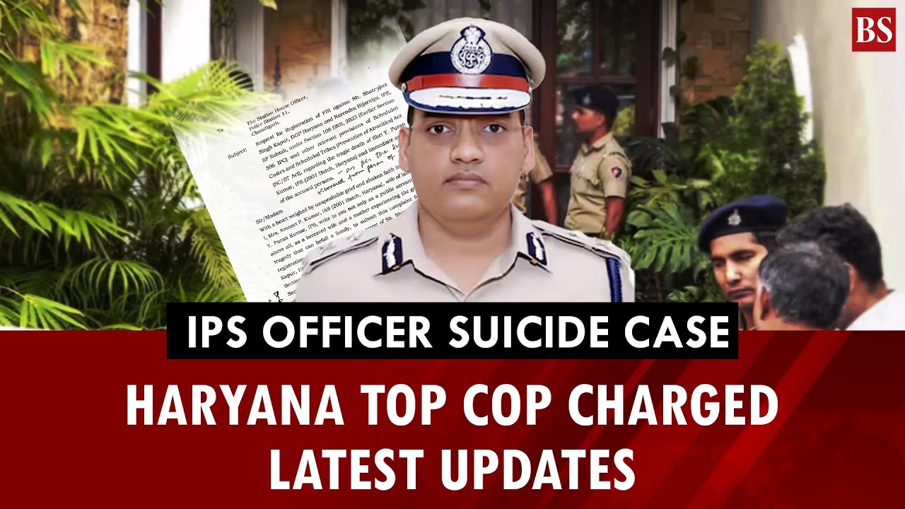 IPS officer suicide case: Haryana top cop charged, latest updates