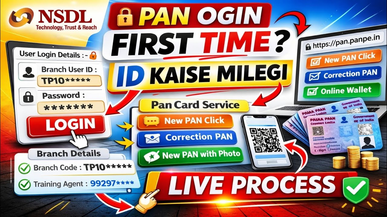 NSDL PAN Login First Time 😱 | Branch ID Kaise Milegi? Full Live Process 2026