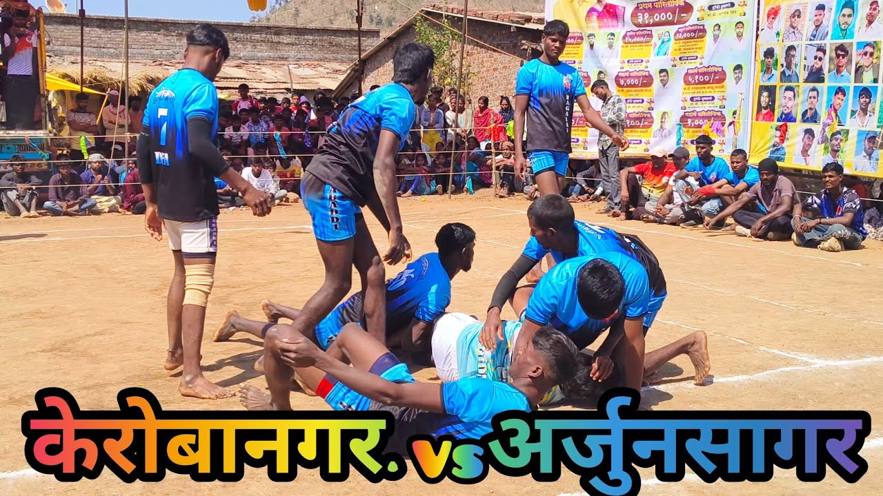 केरोबानगर Vs अर्जुनसागर खतरनाक कमबॅक केरोबानगर 2026 पुनदनगर से 