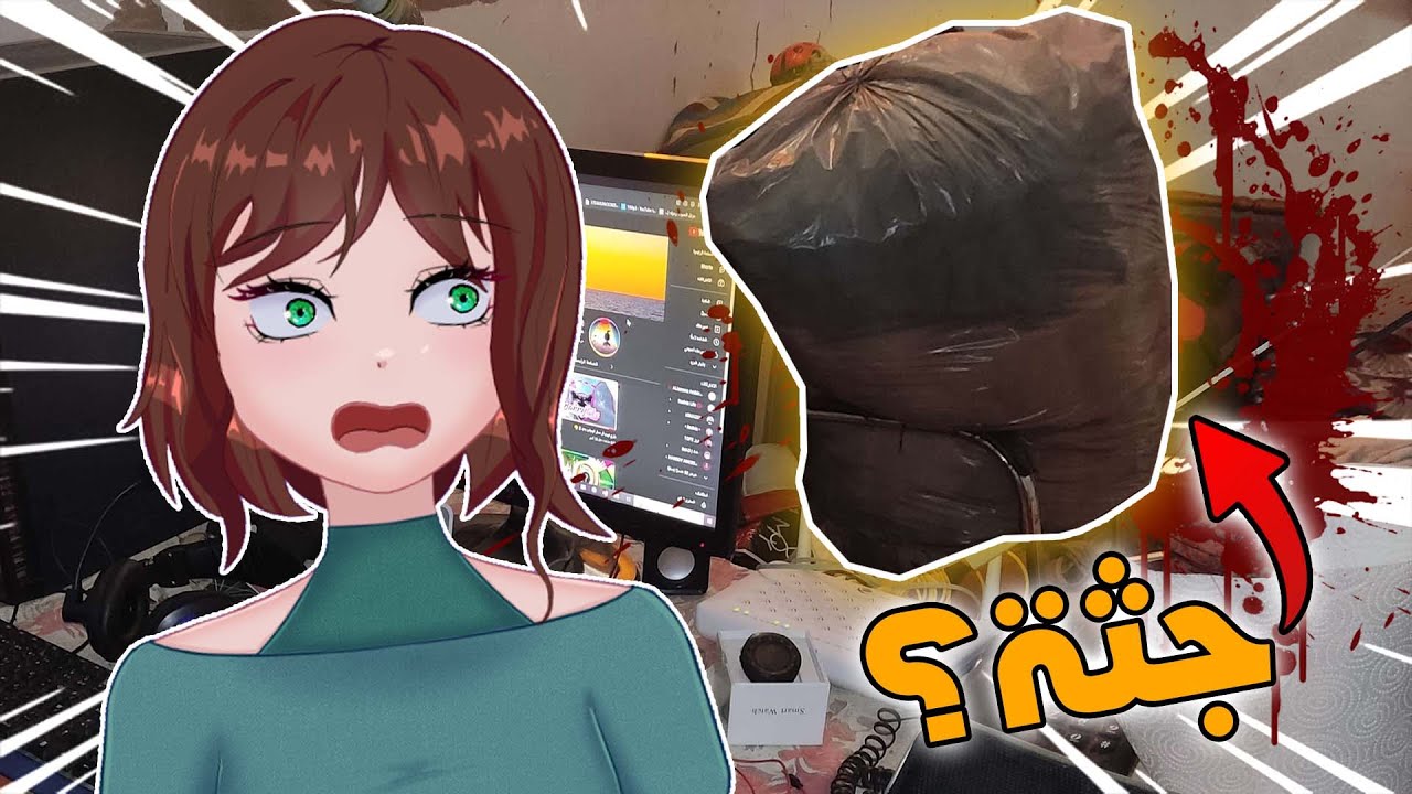 غرفكم صدمتني 😨😨😨 (ردة فعلي على غرفكم)