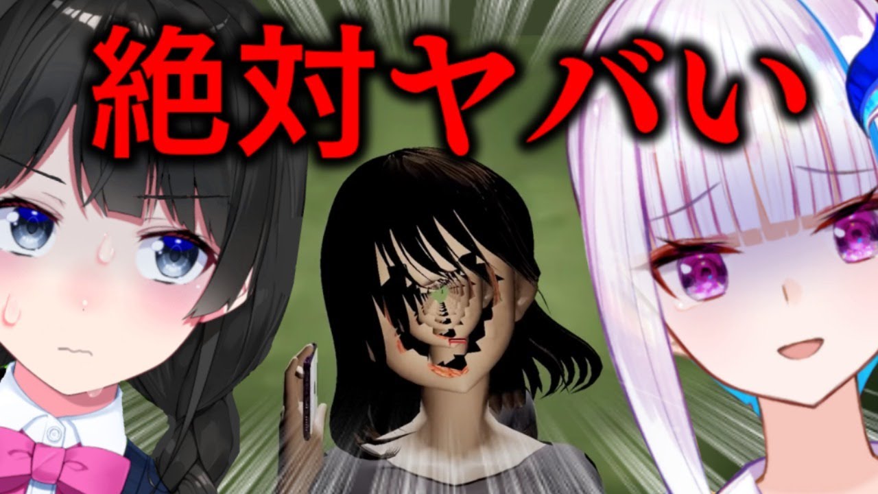 【GO HOME完全版】オフで独特すぎるセンスのホラゲーを２人プレイ！【月ノ美兎/リゼ・ヘルエスタ/にじさんじ】
