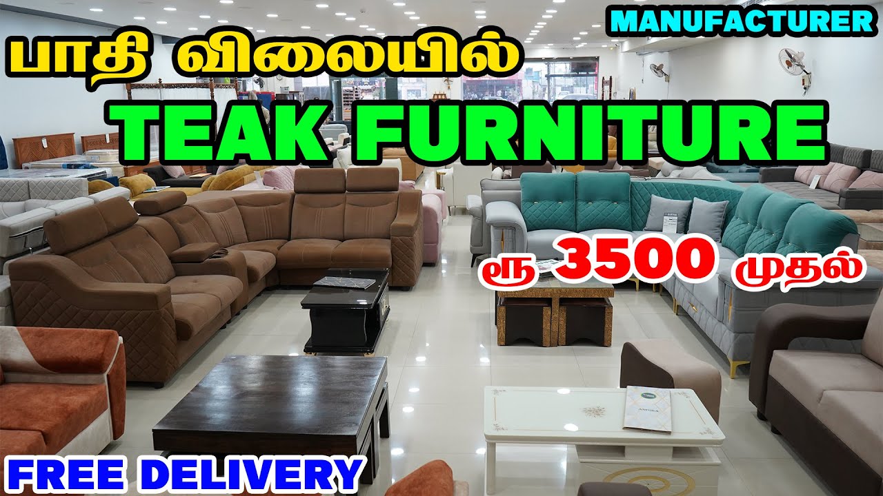 ₹3500 முதல் |  Luxury Furniture |  சொந்த தயாரிப்பு நேரடி விற்பனை | FREE Delivery