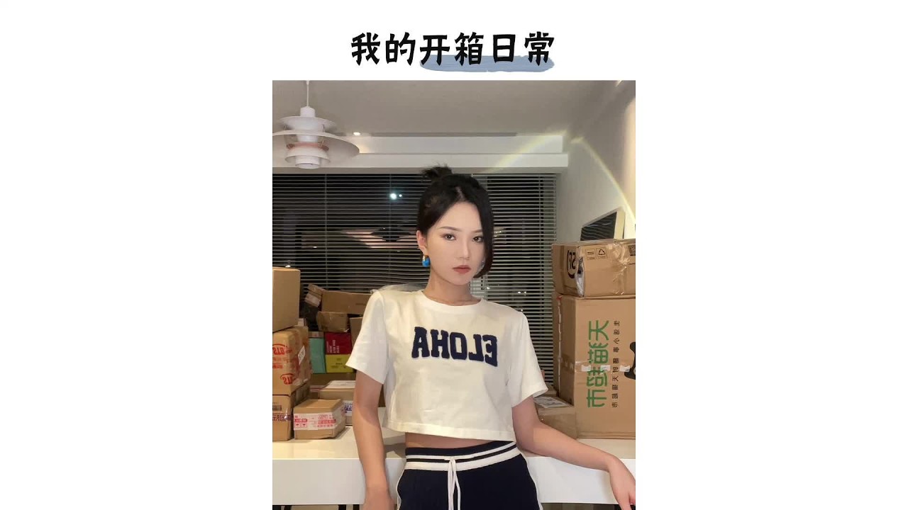 别问，问就是拆到我彷徨了