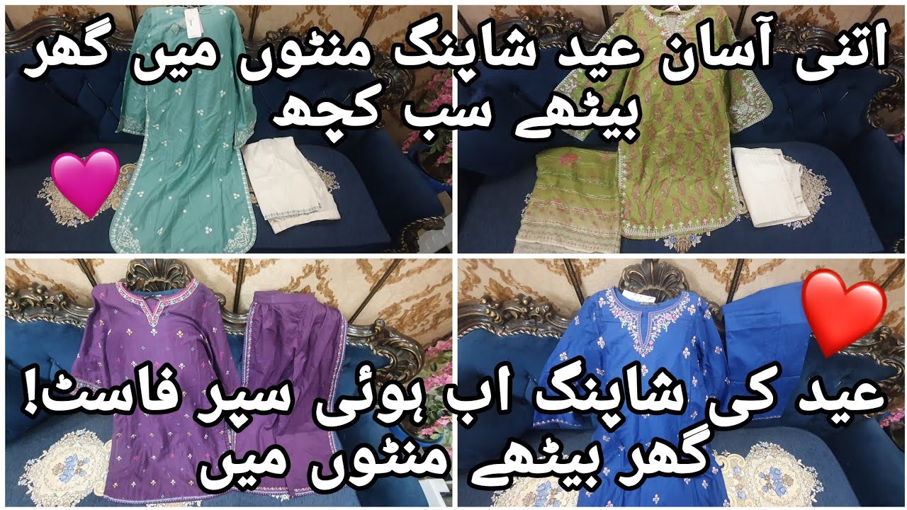 My eid shopping💗 | Best resonable collection | Ayesha's Cook & Vlog