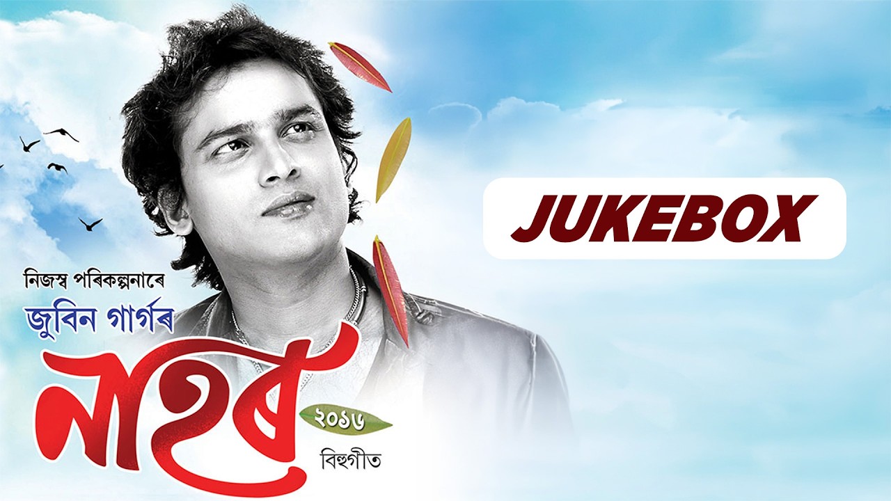 Nahor 2016  | Jukebox | Zubeen Garg | Best Assamese Bihu Song Collection