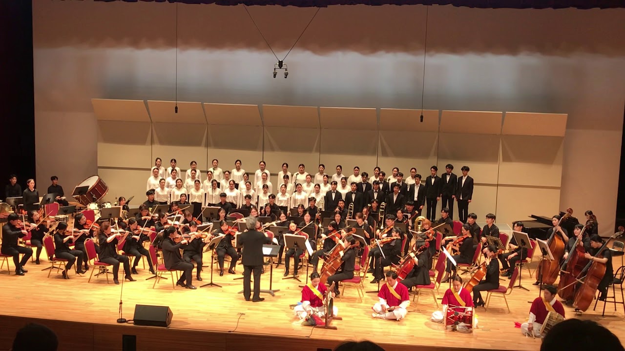 경남예술고 합창단, 오케스트라 전통예술원 놀제이 협연 한국민요축전