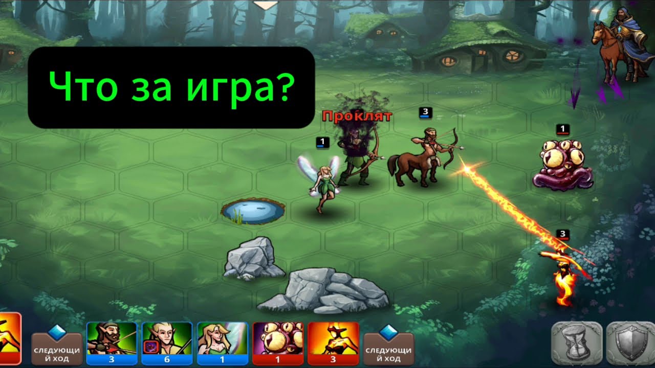 Обзор за 1 мин: 