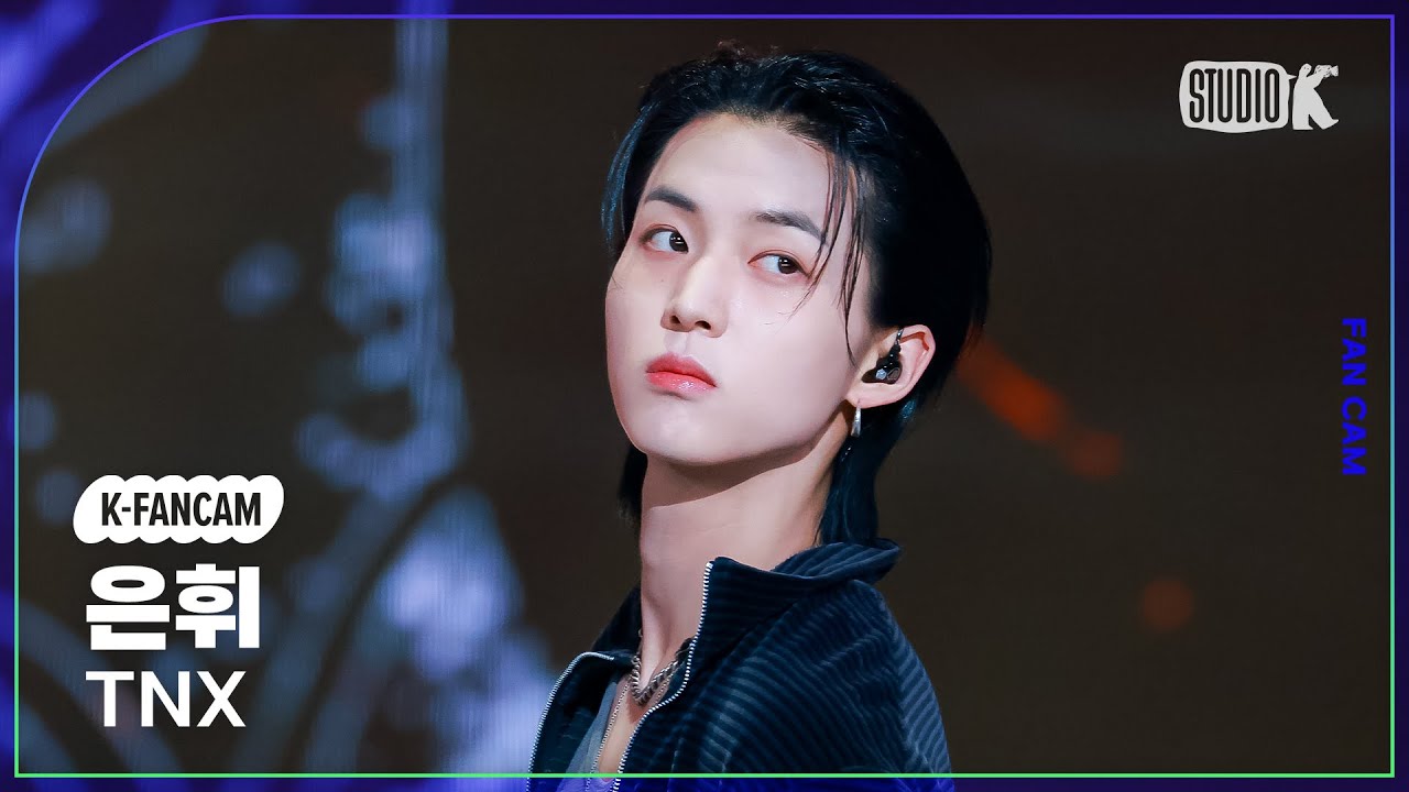 [K-Fancam] 티엔엑스 은휘 직캠 'CALL ME BACK' (TNX HWI Fancam) @뮤직뱅크(Music Bank) 260123