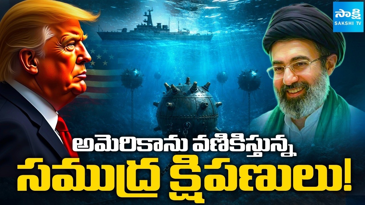 అమెరికాను వణికిస్తున్న సముద్ర క్షిపణులు! Sea missiles trembling America!