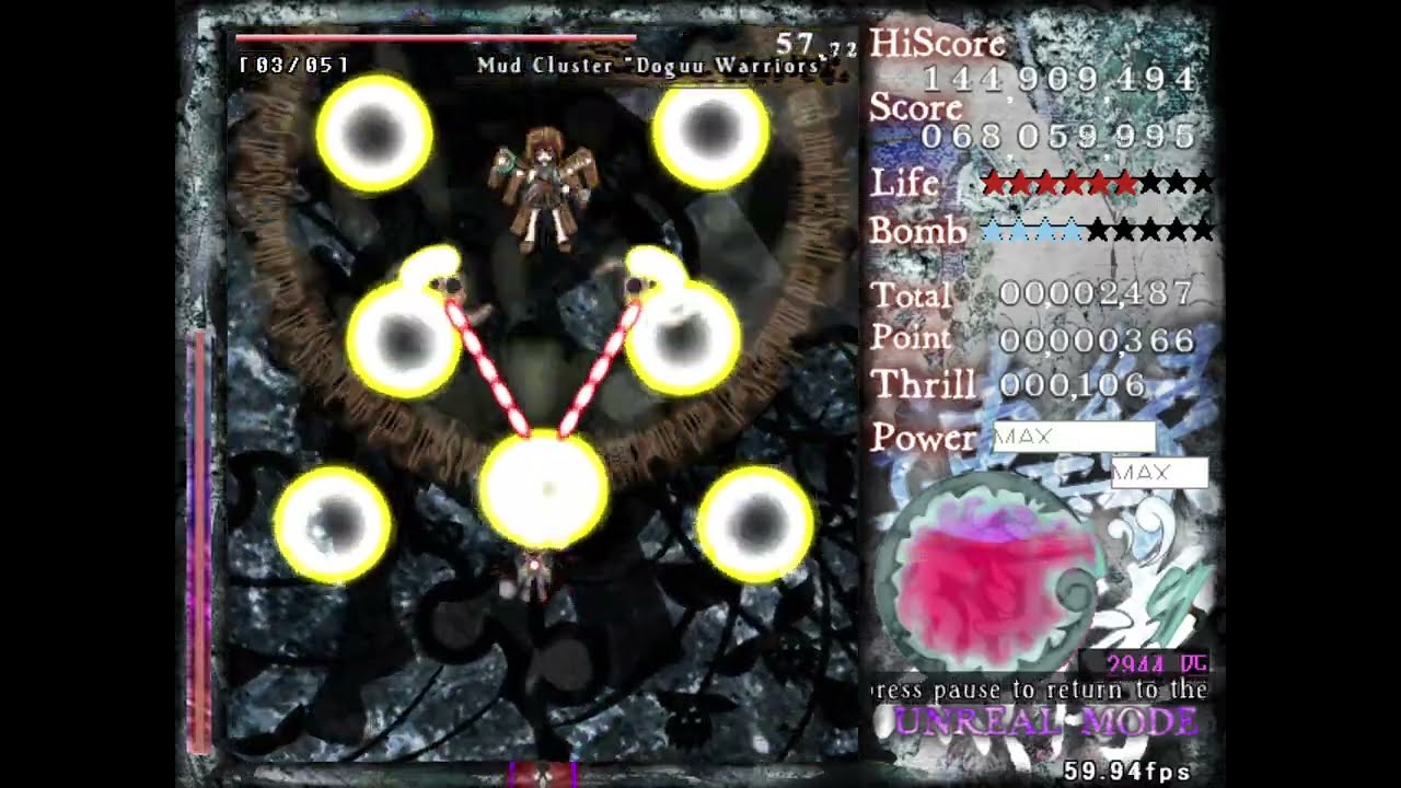 Len'en 3 - Reactivate Majestical Imperial Unreal Yabusame No Bomb No Flashbomb