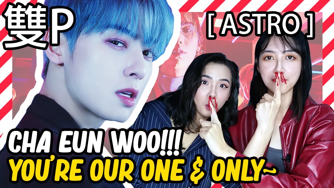 ASTRO(아스트로) _ ONE MV Reaction | 反应