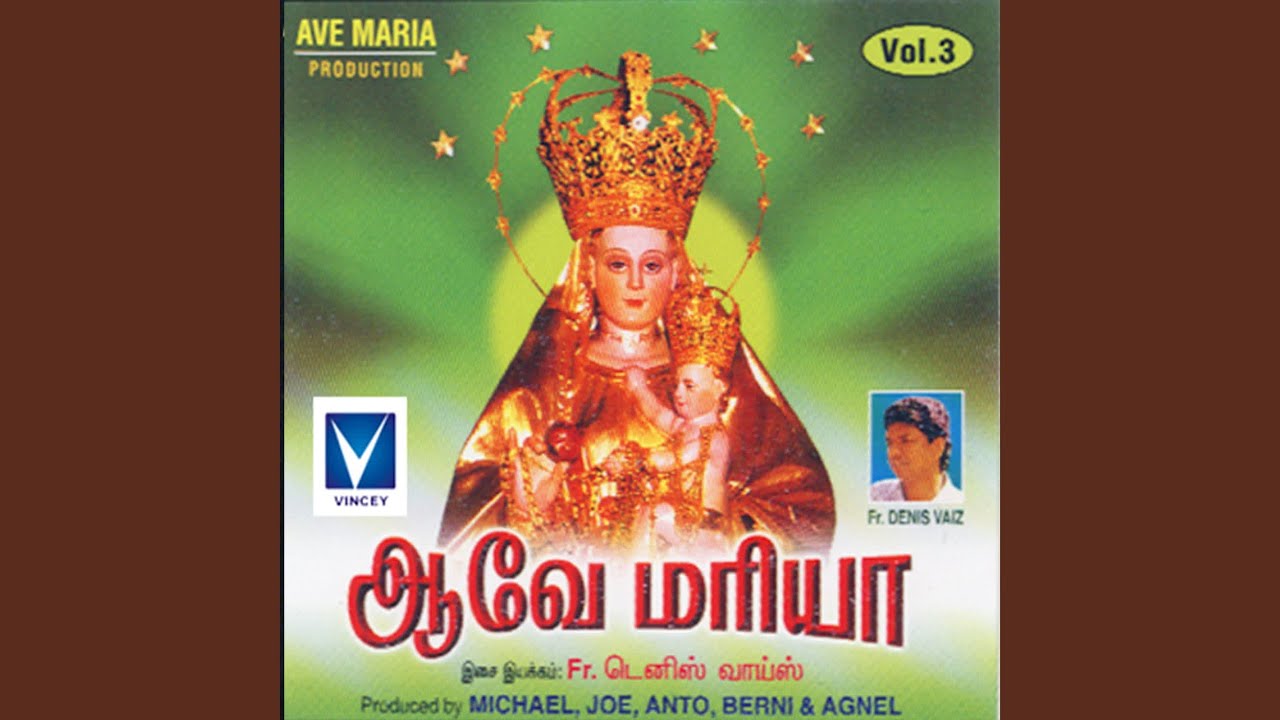 En Annma Iraivanaye