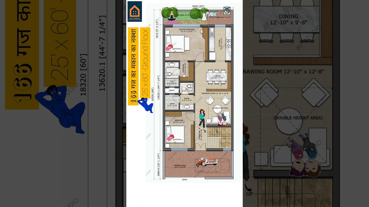 25 by 60 Feet House Plan || 4BHK House Plan with Office || Indian House Plan