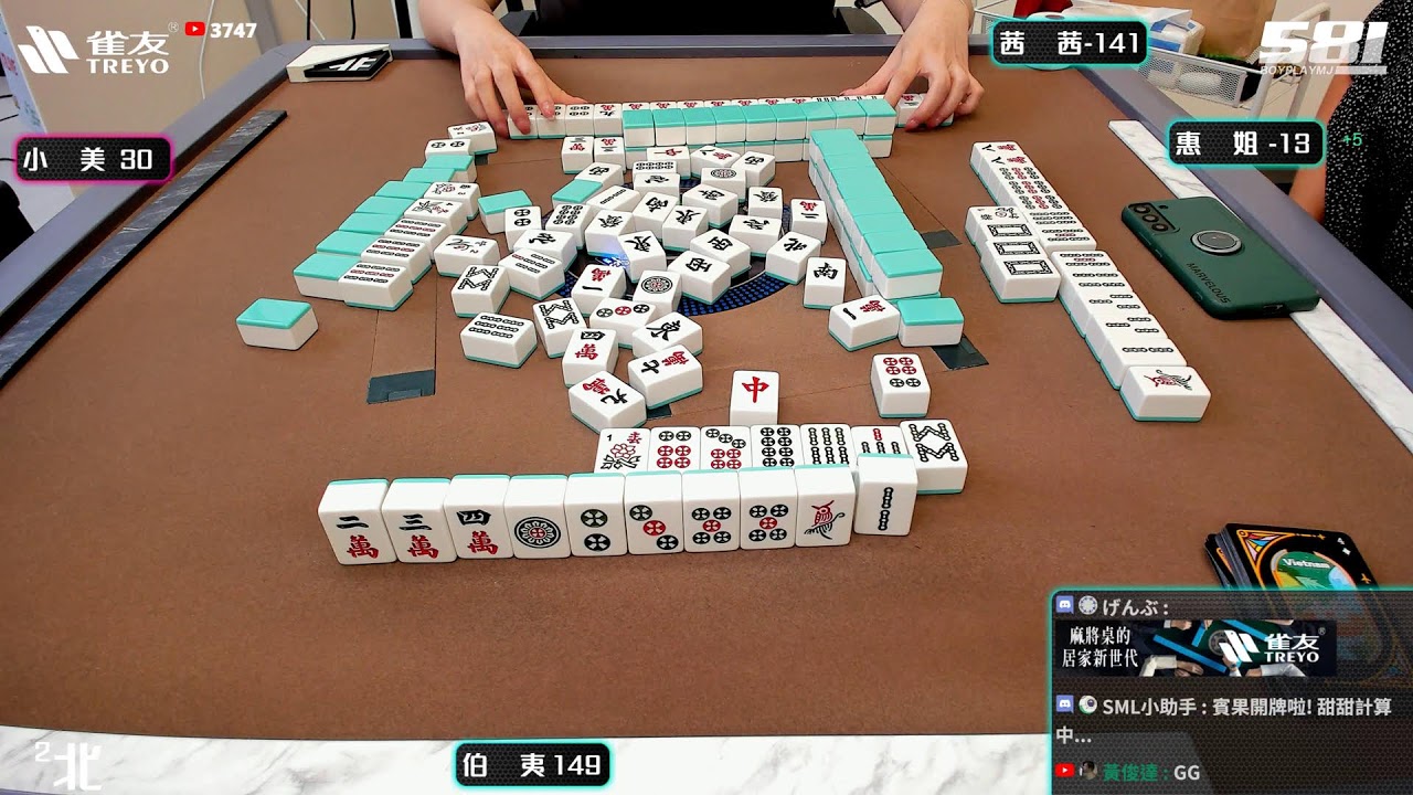 [遊戲BOY] 伯夷好緊張要出二帶我還沒送貨完打麻將 20250611