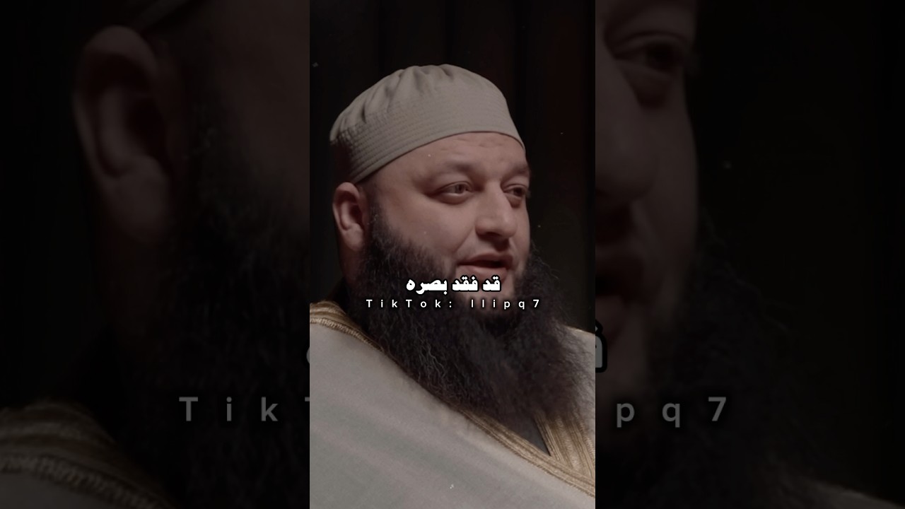 شروط الصبر حتى يأتي الفرج&hellip;. 😱👁️👂🏻#اكسبلور #youtubeshorts #علاء_جابر