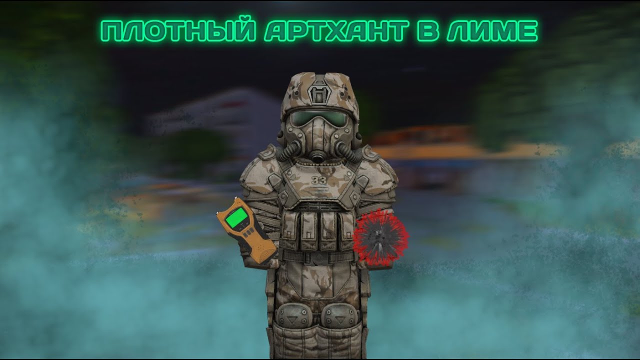 SC EU | Слутал весь Лиманск. Нашел стальной колобок!?