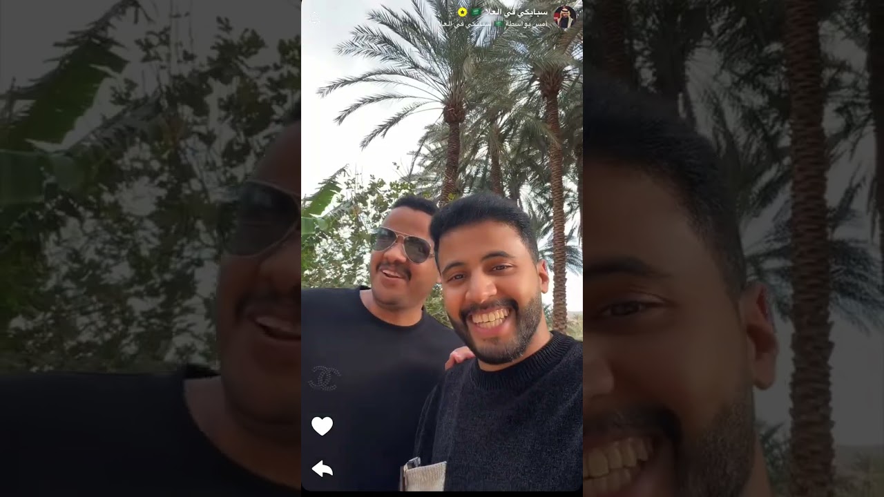 سبايكي في العلا😍🇸🇦.