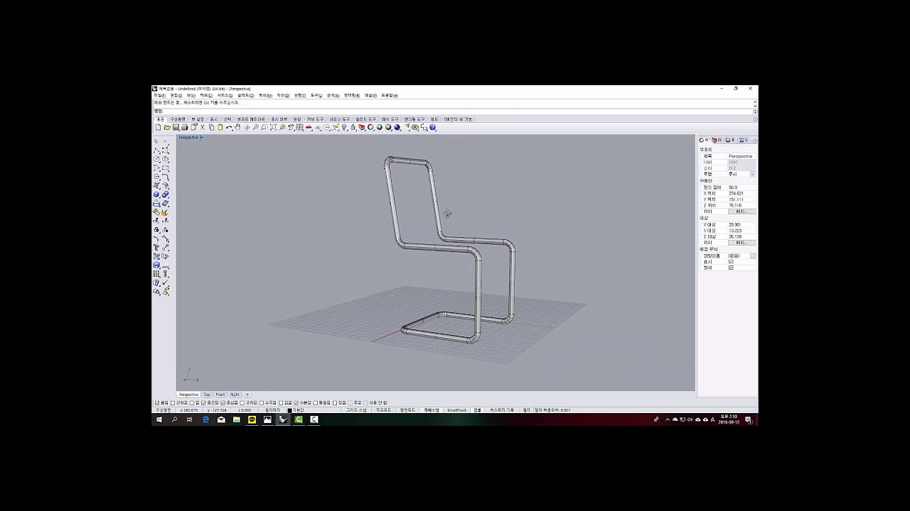 Rhino 3D_의자만들기
