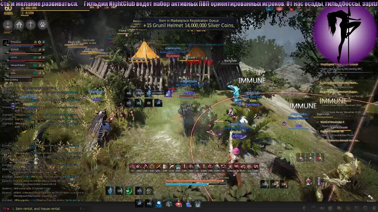 BDO EU NightClub nodewar