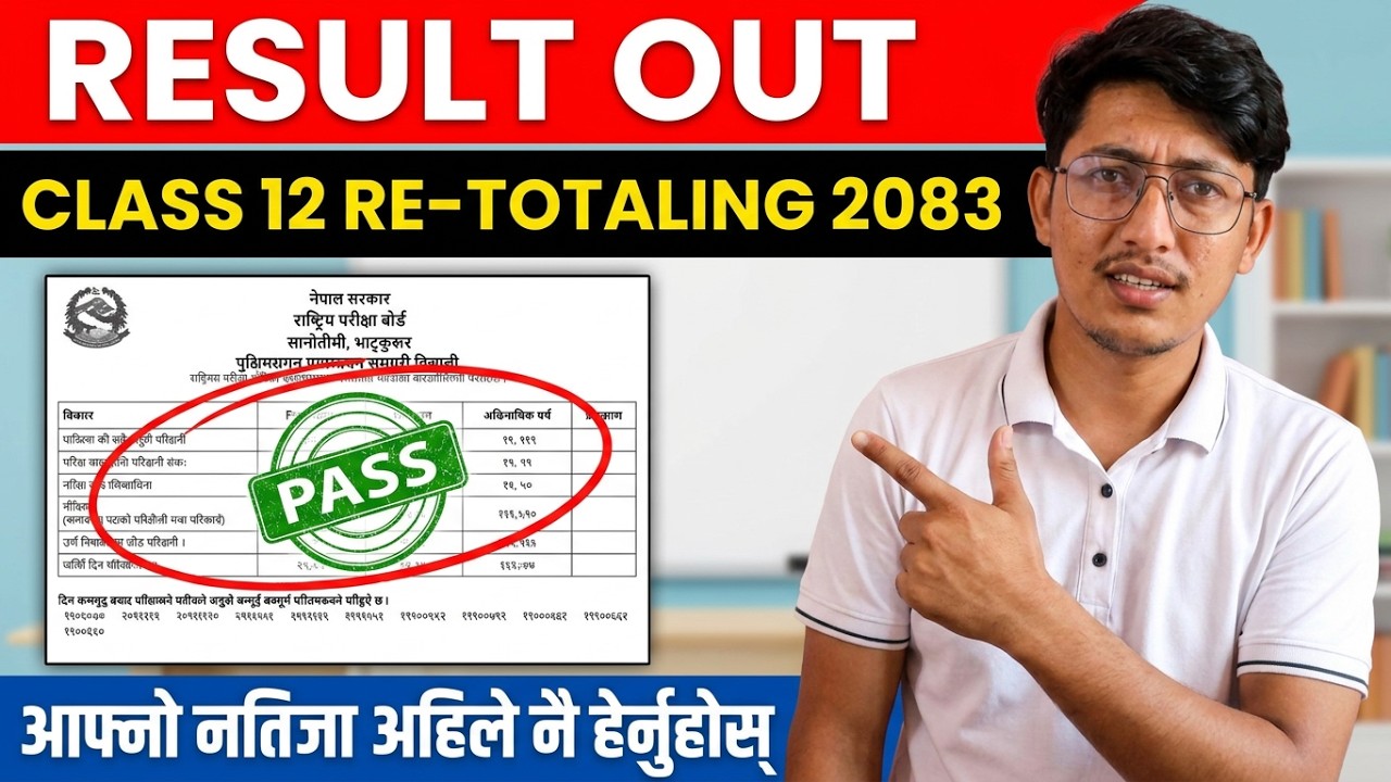 Breaking New🔥 Re-totaling Result Published 2083 || Class 12 Re exam update 2083
