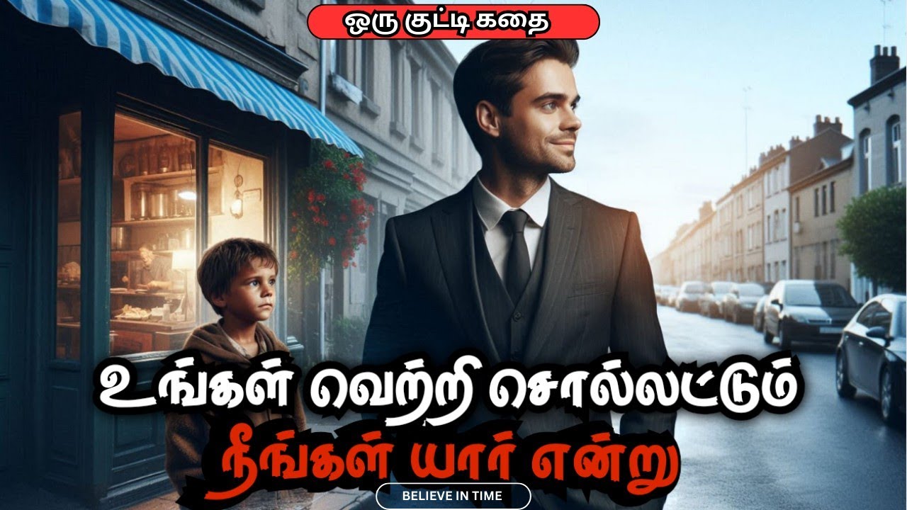 🔥கருப்பு நிறமும் அழகுதான் | தாழ்வு மனப்பான்மை வேண்டாம் | Tamil Motivation