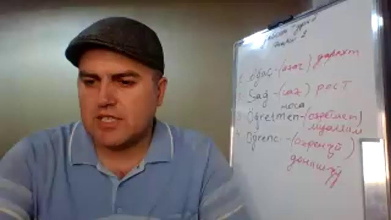 Забони туркӣ дарси дуввум