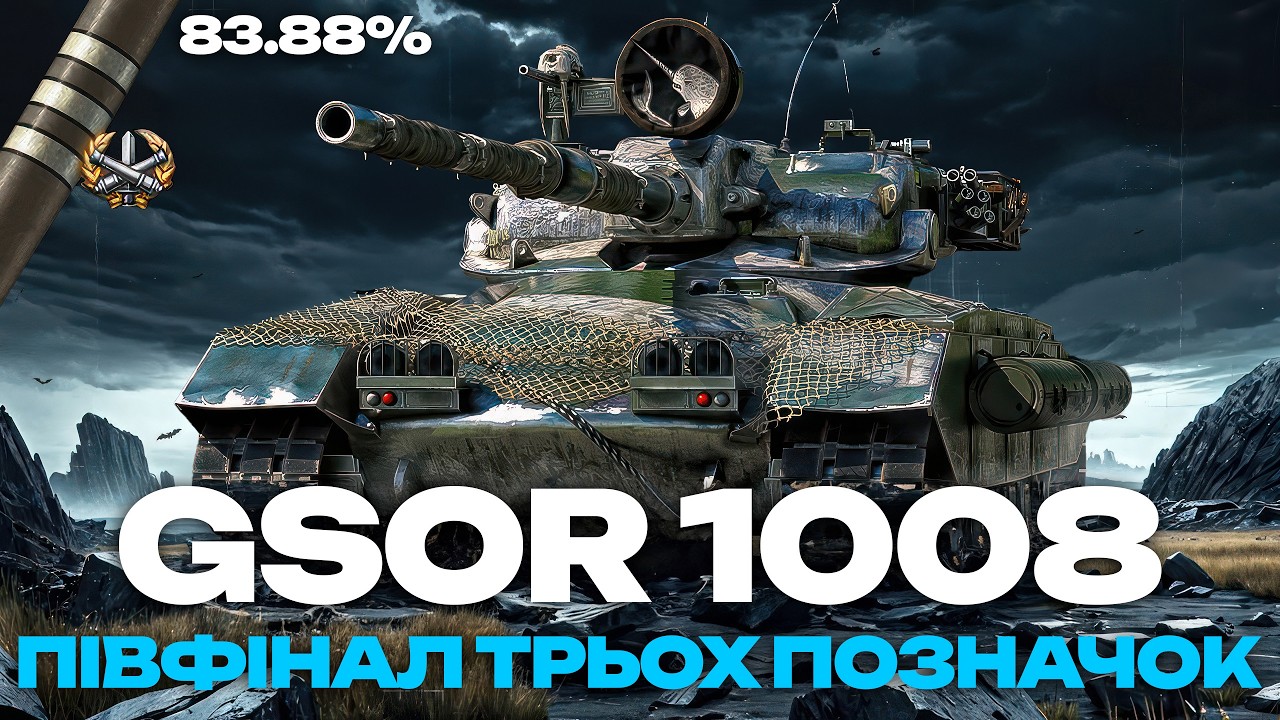 ● ВИКОНУЮ ГОРНИЛО + GSOR 1008 - А ВІН ВИЯВИВСЯ ЦІКАВИМ! | ЗАМОВЛЕННЯ ПОЗНАЧОК ВІД SIMBAUA ●