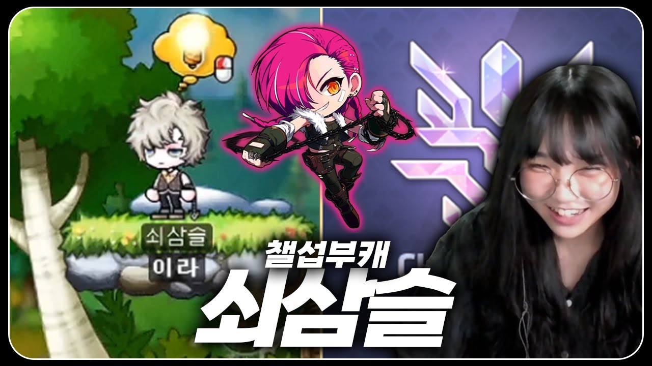 ‘카데나’