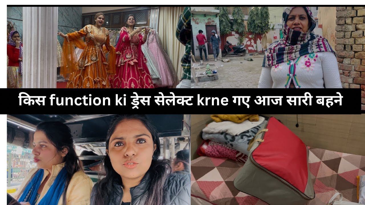 किस