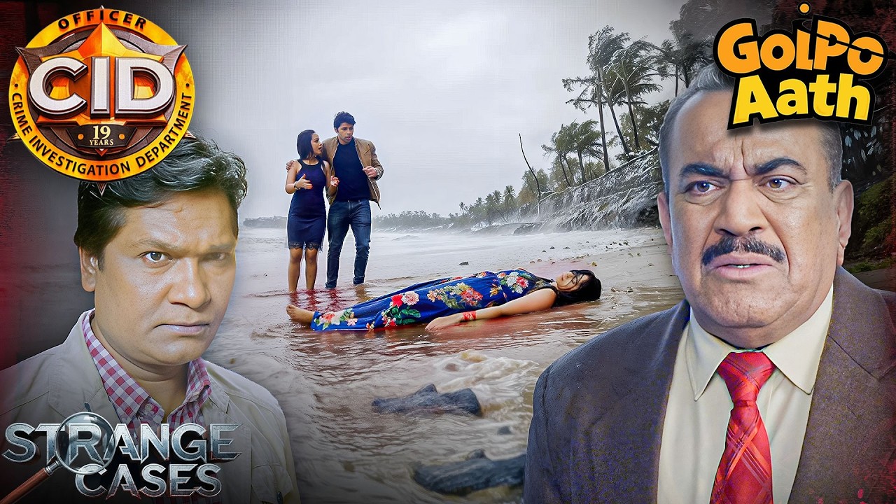 Beach-এ হওয়া Murder-এর রহস্য CID কীভাবে খুলবে? | CID Bengali | Strange Cases