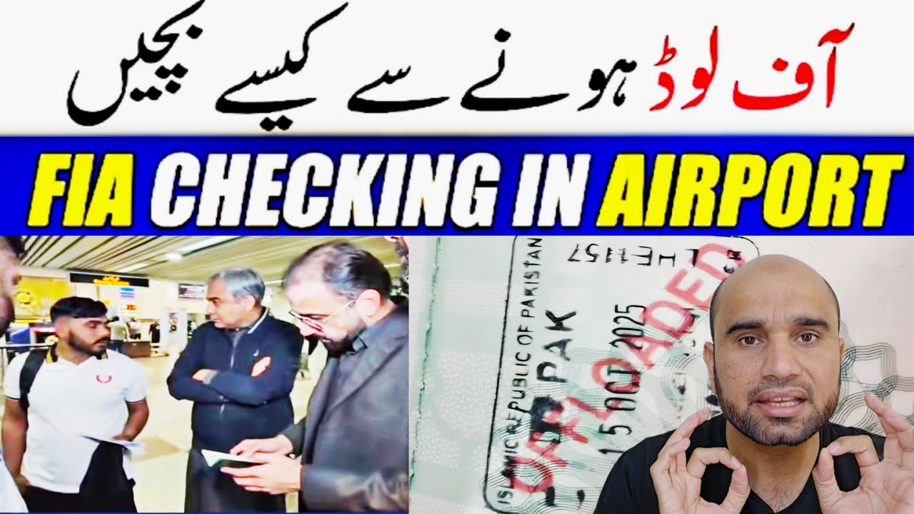 GULF&rsquo;S & EUROPEAN COUNTRIES Travel | Pakistani Airports Offloading Problem & Solution for Visit & Wo