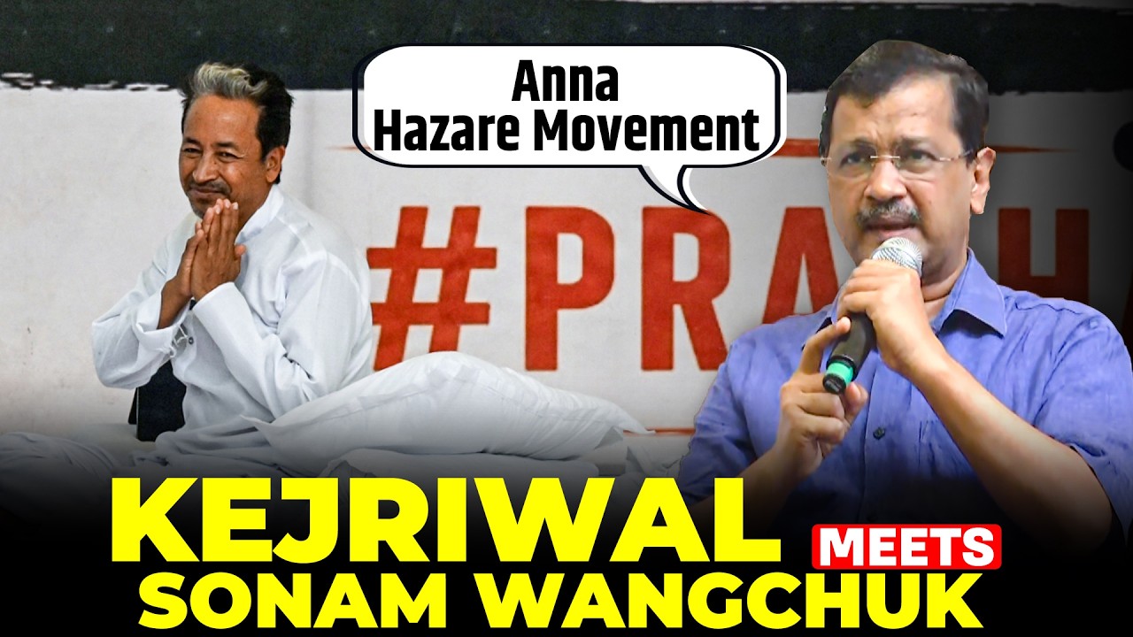 LIVE: AAP Convenor Arvind Kejriwal meets Sonam Wangchuk, recalls Anna Hazare MovementI Jantar Mantar