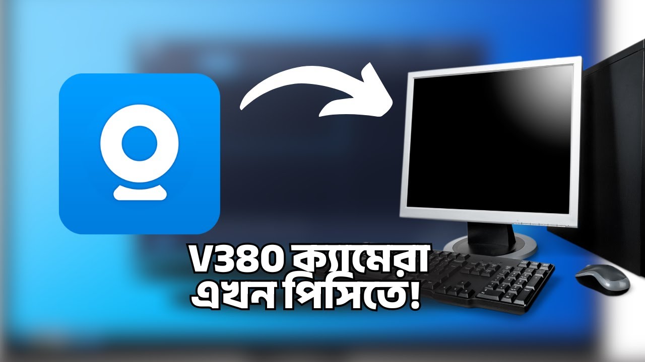 V380 Pro Wifi Camera Setup For PC | How to connect wifi camera on pc | V380 Pro in Bangla