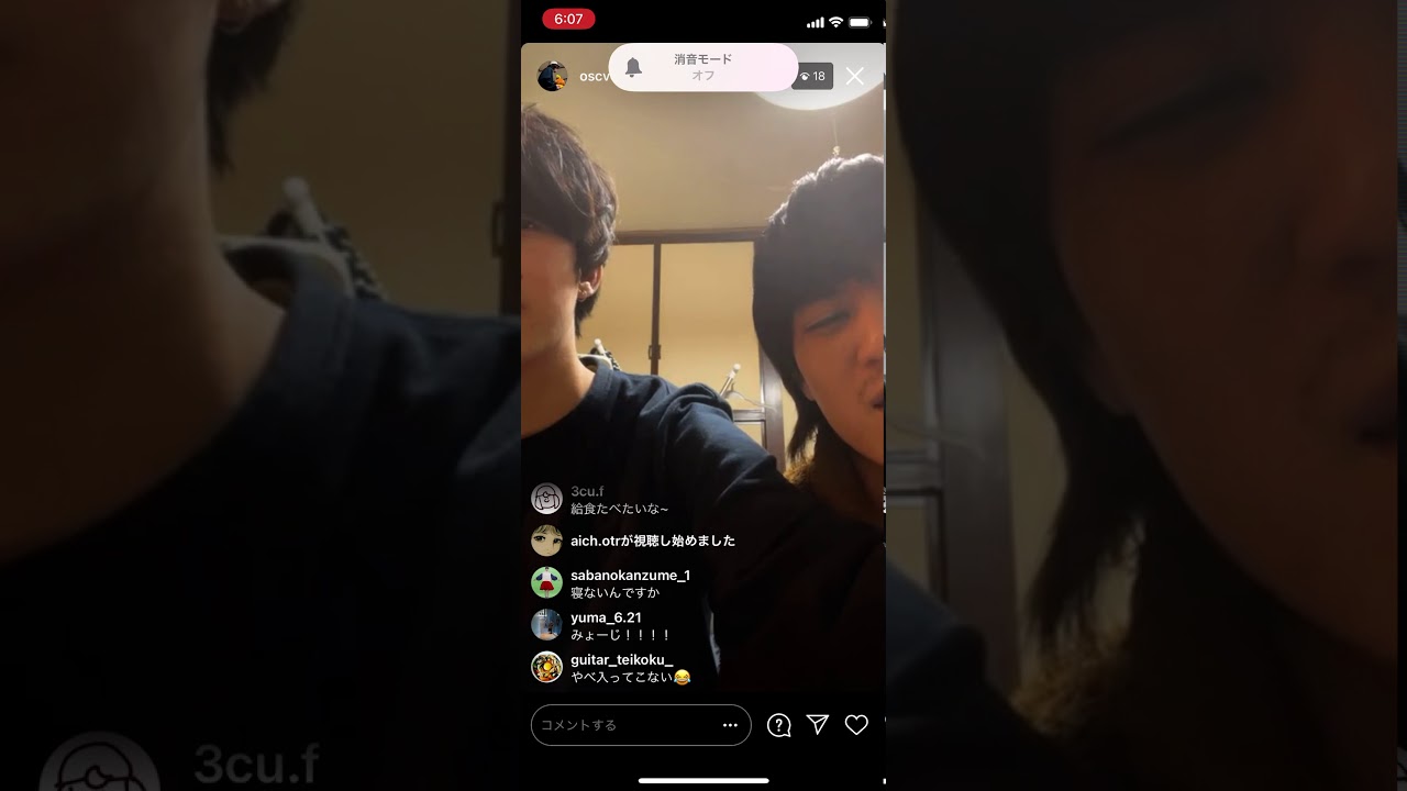 オレスパ インスタライブ　みょーじ