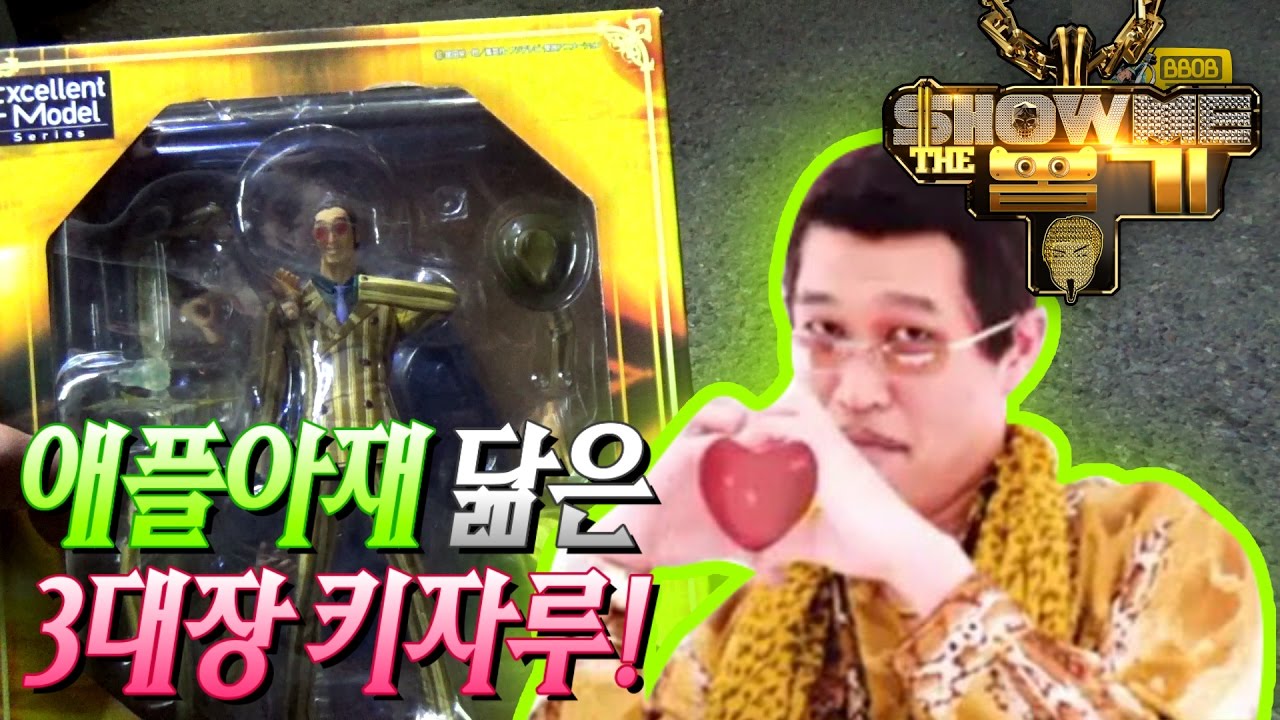 사장 20만원 주작세팅한 기계서 애플아재 닮은 3대장 키자루 뽑다!