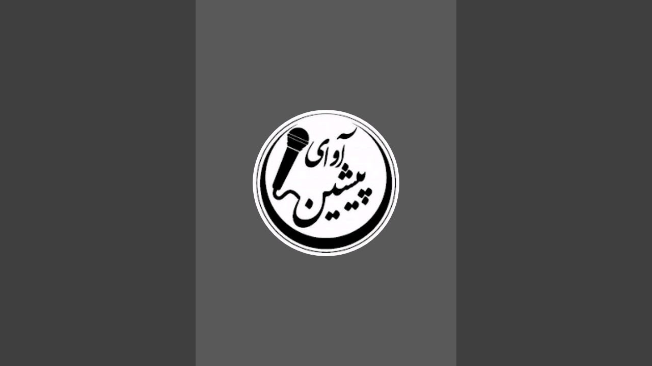 جلسه پایان سال تحصیلی مدرسة الینات فوزیه غریب آباد 