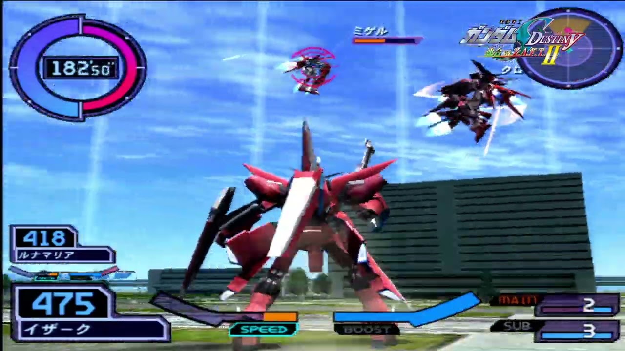 2026 02 12 連ザ II ネット対戦 SHIKI/金ソル/GO