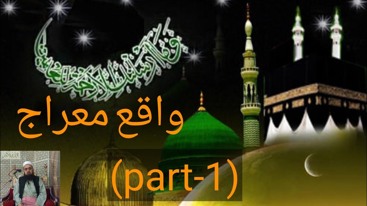 26 January 2026