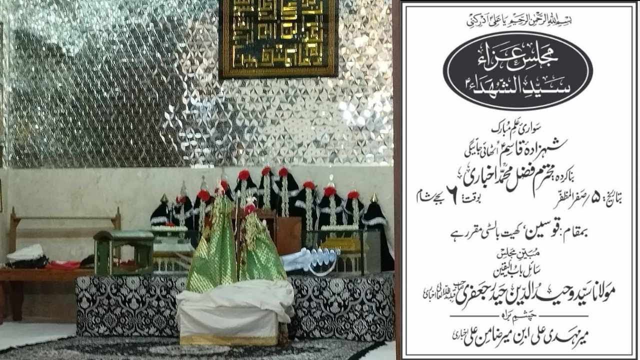 Live Majlis E Aza Syed us Shouhada as Zakir Sael E Babul Yaqeen @Qausain 5 Safar 1446 Hijri 2024