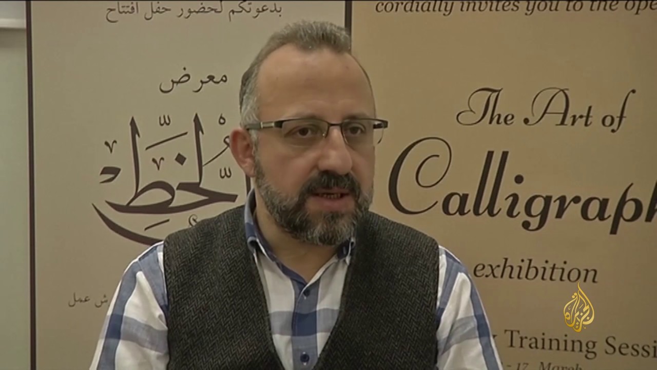 هذا الصباح- فن التذهيب والمنمنمات بالمنطقة العربية وتركيا