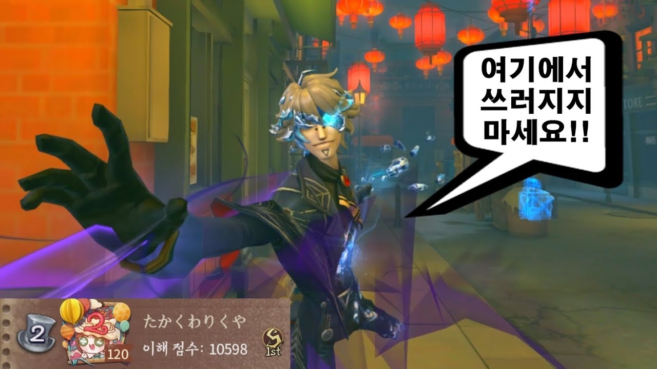 【제5인격】 파이라이트 1위 플레이~! 생존자들 대체 왜싸움..?