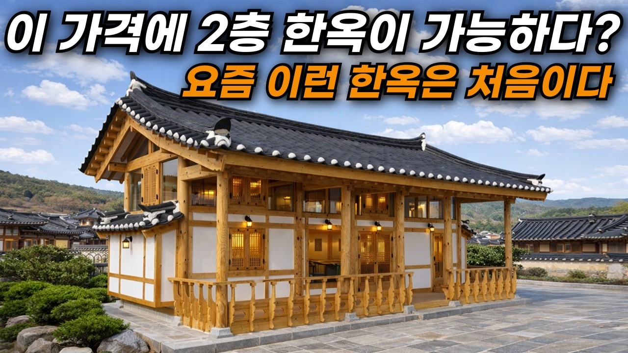 소형주택을 원하지만, 큰 평수를 찾으신다면 안성맞춤일 것입니다. 단열, 구조, 외관 3요소 모두 갖춘 신만월당｜경기 안산