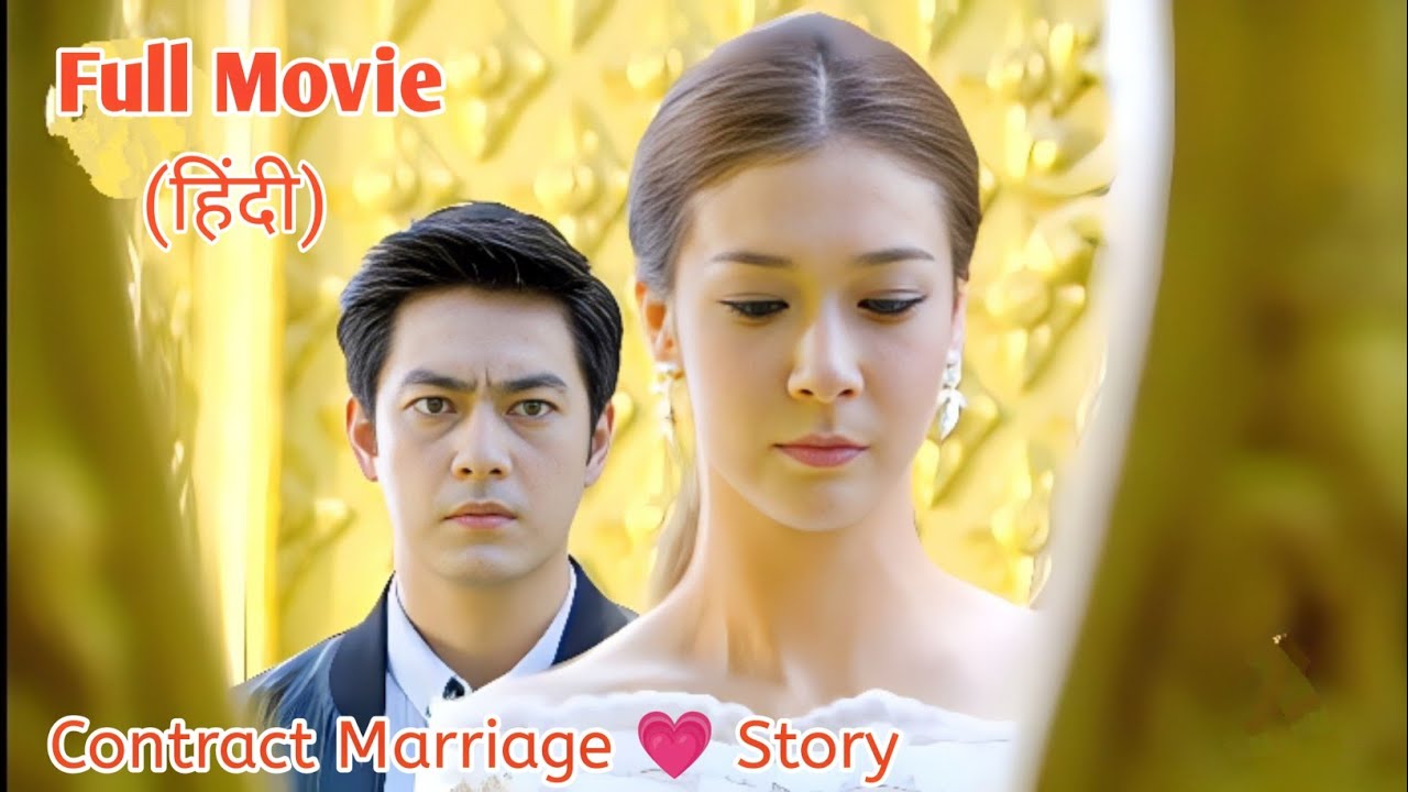 A Handsome President hire's a girl to be his fake wife // Full drama explained in Hindi