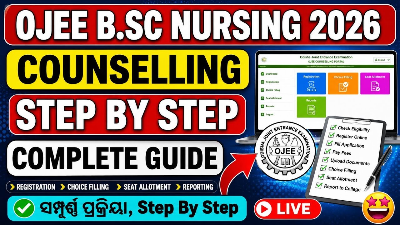OJEE B.Sc Nursing Counselling 2026 | Step By Step Complete Process | Choice Filling & Seat Allotment