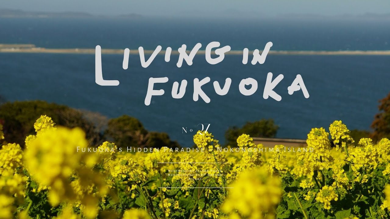 Living in Fukuoka no.27  | Discover FUKUOKA's Secret Island Paradise Nokonoshima| 4K