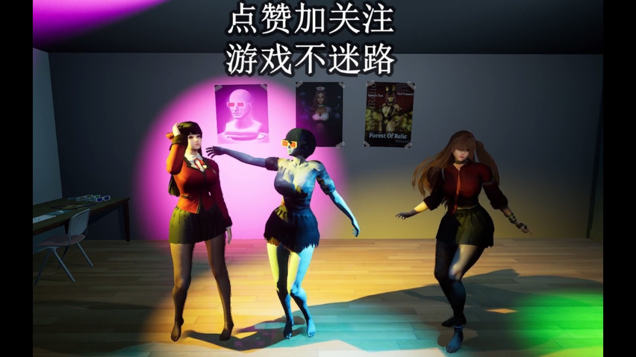 深渊学校之深渊追随者的记忆 & 观众席 / Abyss School -Abyss Followers Memories Fragment & Auditorium