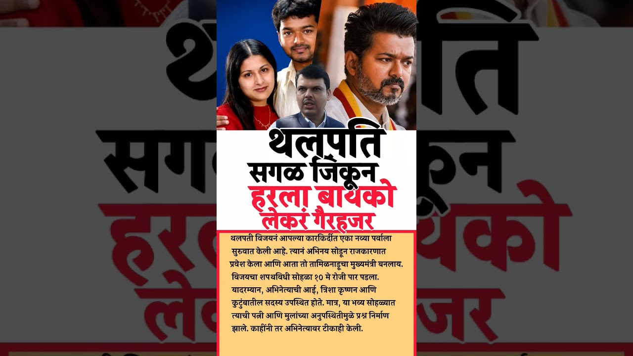 हरला #ajitpawar #sharadpawar #devendrafadnavis #eknathshinde #vidhansabha #ncp #bjp #rohitpawar